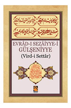 Evrad-ı Sezaiyye-i Gülşeniyye