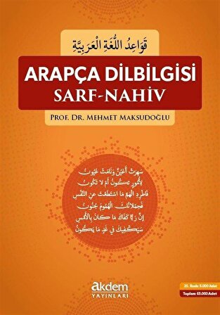Arapça Dilbilgisi Sarf-Nahiv / Prof. Dr. Mehmet Maksutoğlu