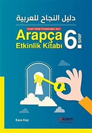 6. Sınıf İmam Hatip Ortaokulları İçin Arapça Etkinlik Kitabı / Esra Koç
