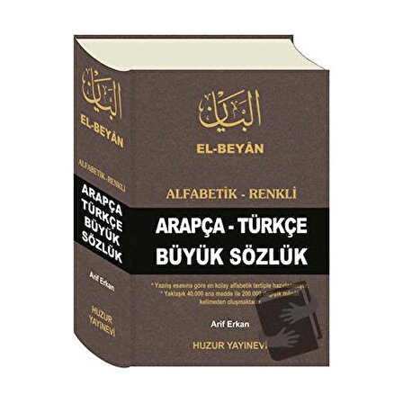 Arapça Türkçe Büyük Sözlük (Kod 050) (Ciltli) / Huzur Yayınevi / Arif Erkan