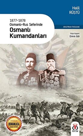 1877-1878 Osmanlı-Rus Seferinde Osmanlı Kumandanları (Eski ve Yeni Harflerle) / Halil Rüştü