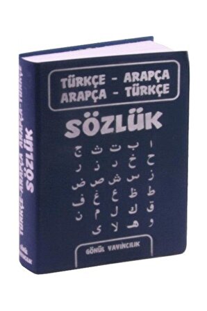 Türkçe Arapça - Arapça Türkçe Sözlük