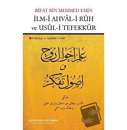İlm i Ahval i Ruh ve Usul i Tefekkür / Çizgi Kitabevi Yayınları / Rifat Bin Mehmed