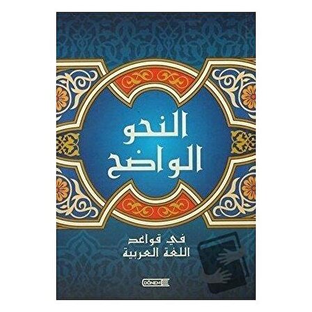 Nahul Vadıh Arapça (Orta Kısım) / Dönem Yayıncılık / Ebu Fuday