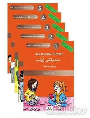 Arapça Değerlerimi Öğreniyorum (5 Kitap Takım) - Basel Swed - Mektep Yayınları