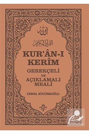 Kur'an-ı Kerim Gerekçeli Ve Açıklamalı Meali (KARŞILIKLI MEAL)