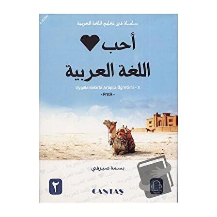 Arapçayı Seviyorum Uygulamalarla Arapça Öğretimi 2 / Cantaş Yayınları / Basma