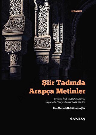 Şiir Tadında Arapça Metinler / Ahmet Abdulhadioğlu