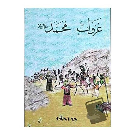 Hz. Muhammed'in Savaşları (Arapça) / Cantaş Yayınları / Kolektif