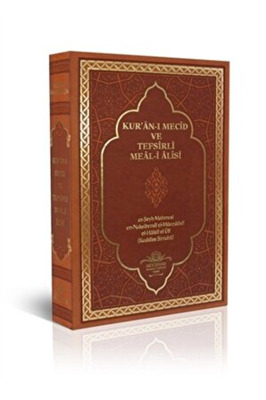 Kur'an-ı Mecid Ve Tefsirli Meal-i Alisi (hafız Boy)