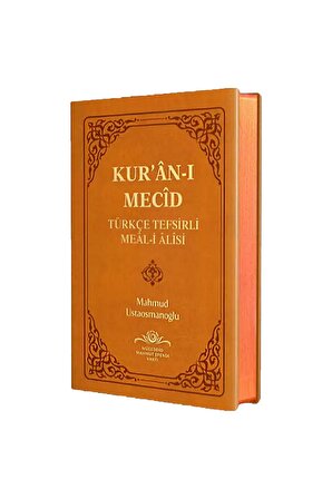 Kuranı Mecid Tefsirli Meali Alisi Sadece Meal Hafız Boy - 14x20cm - Ciltli