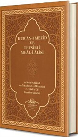 Kur'an-ı Mecid ve Tefsirli Meali Alisi Rahle Boy (Ciltli) / Mahmud Ustaosmanoğlu