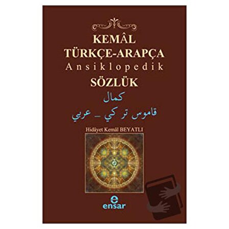 Kemal Türkçe Arapça Ansiklopedik Sözlük / Ensar Neşriyat / Hidayet Kemal Bayatlı