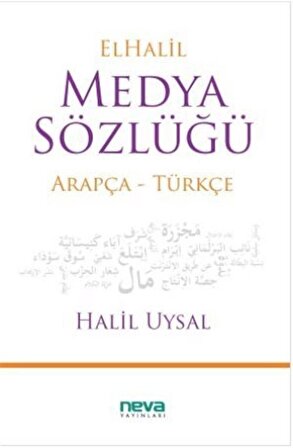 El-Halil Medya Sözlüğü Arapça-Türkçe / Halil Uysal
