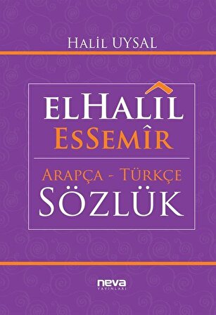 ElHalil EsSemir Arapça - Türkçe Sözlük