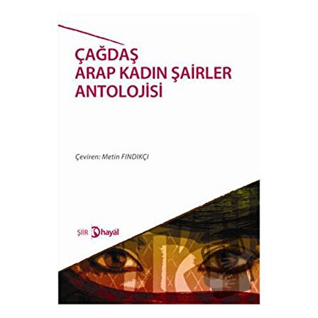 Çağdaş Arap Kadın Şairler Antolojisi / Hayal Yayınları / Metin Fındıkçı