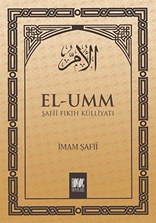 El-Umm-1 & Şafii Fıkıh Külliyatı / İmam Şafii