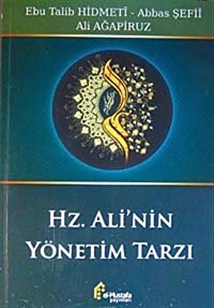 Hz. Ali'nin Yönetim Tarzı / Dr. Abbas Şefii