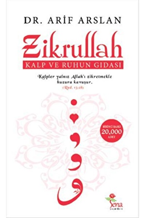 Zikrullah