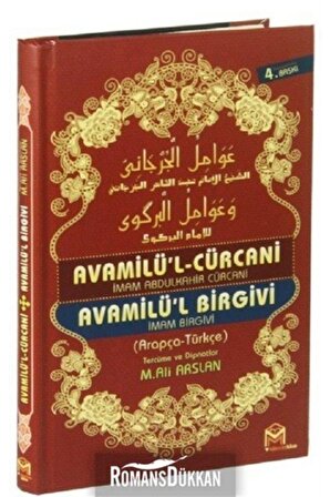 Avamilü'l Cürcani ve Avamilü'l Birgivi