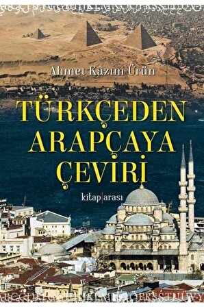 Türkçeden Arapçaya Çeviri - Ahmet Kazım Ürün 9786056789007