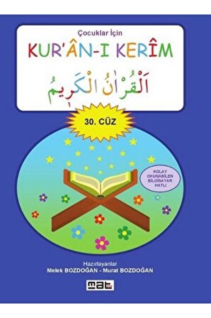Çocuklar Için Kur'an-ı Kerim 30. Cüz / Kolektif / / 9786059324182