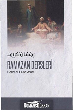 Ramazan Dersleri - Halid El-huseynan