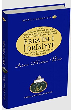 Erba'in-i Idrisiyye / Ahmet Mahmut Ünlü / / 9786057088772