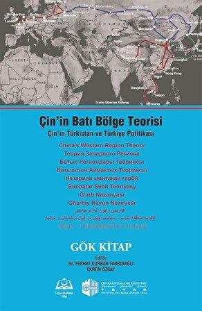 Çin'in Batı Bölge Teorisi & Çin'in Türkistan ve Türkiye Politikası / Ekrem Özbay