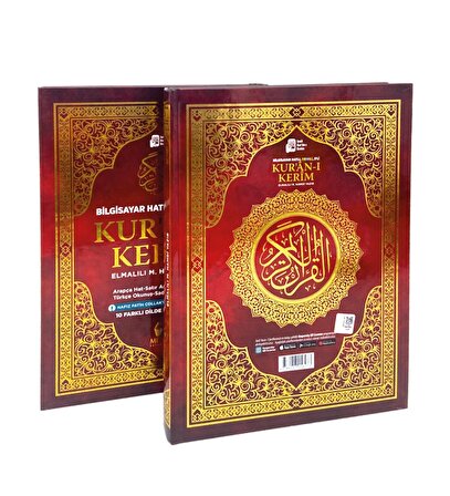 Merve Yayınevi 5'li Kur'an-ı Kerim Kelime Meali ve Türkçe Okunuşlu Orta Boy