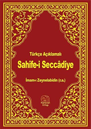 Türkçe Açıklamalı Sahife-i Seccadiye / İmam-ı Zeynelabidin (r.a.)