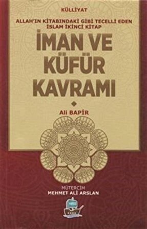 İman ve Küfür Kavramı & Allah'ın Kitabındaki Gibi Tecelli Eden İslam 2 / Mamoste Ali Bapir