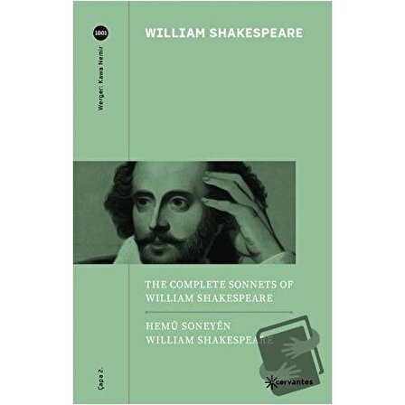 Hemu Soneyen William Shakespeare   The Complete Sonnets of William Shakespeare /