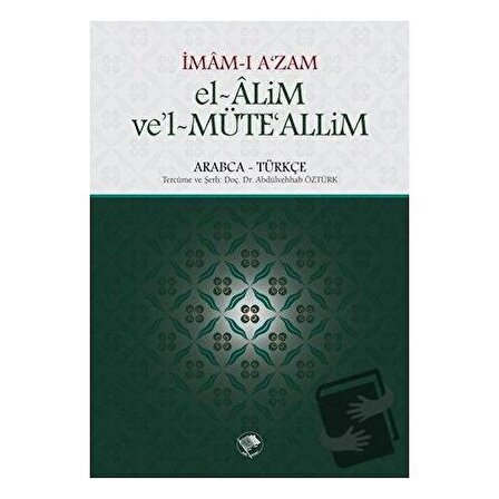 El Alim Ve'l Müte'alim / Şamil Yayıncılık / İmam ı Azam