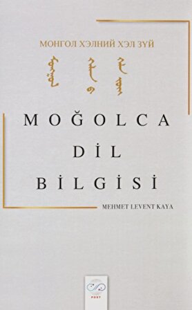 Moğolca Dil Bilgisi