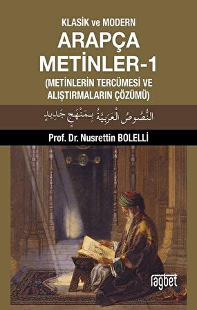 Klasik ve Modern Arapça Metinler-1 (Metinlerin Tercümesi ve Alıştırmaların Çözümü)