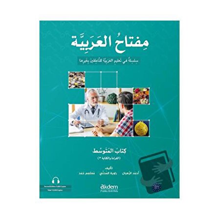 Miftahu'l Arabiyye Orta Seviye / Akdem Yayınları / Ahmed Al  Ruhban,Moutasem Muhammad