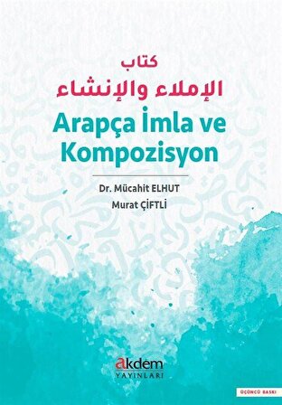 Arapça İmla ve Kompozisyon / Dr. Mücahit Elhut