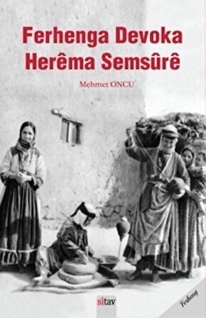 Ferhenga Herema Semsure