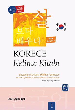 Korece Kelime Kitabı Başlangıç Seviyesi TOPIK I Kelimeleri (Seviye 1) - Ender Çağlar Uçak