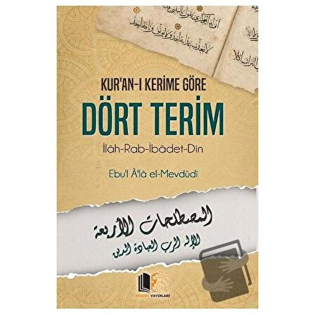Kur'an ı Kerime Göre Dört Terim / Hüccet Yayınları / Seyyid Ebu'l A'la el Mevdudi