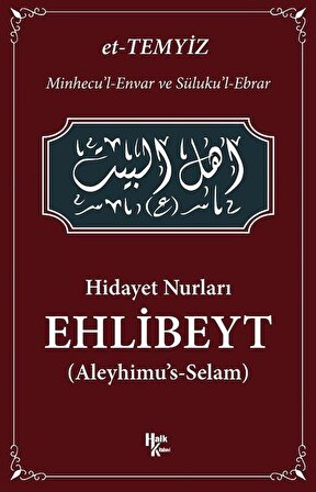 Hidayet Nurları - Ehlibeyt / Ahmet Verde