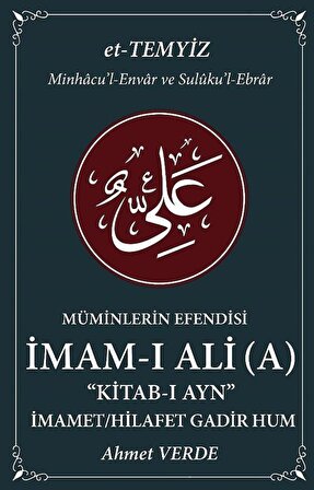 Müminlerin Efendisi İmam-ı Ali & İmamet Hilafet Gadir Hum / Ahmet Verde