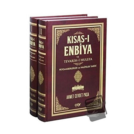 Kısas ı Enbiya ve Tevarih i Hulefa (2 Cilt Takım) (Ciltli) / Çığır Yayınları /