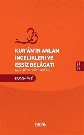 Kur'an'ın Anlam İncelikleri ve Eşsiz Belagatı / Rummani
