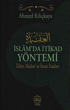 İslam’da İtikat Yöntemi -  İslam Akidesi ve İmran Esasları