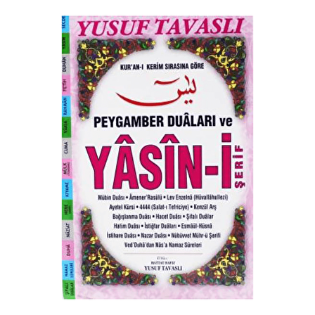 Peygamber Duaları Ve Yasin-İ Şerif  D68