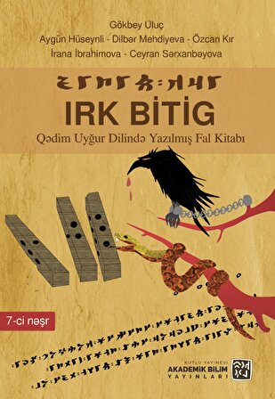 Irk Bitig Kadim Uygur Dilinde Yazılmış Fal Kitabı - Gökbey Uluç