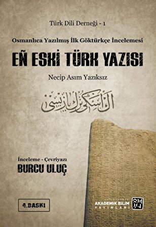 En Eski Türk Yazısı Osmanlıca Yazılmış İlk Göktürkçe İncelemesi - Burcu Uluç