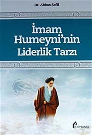 İmam Humeyni'nin Liderlik Tarzı